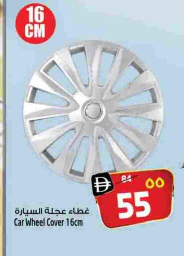 available at SAFARI HYPERMARKET  in UAE - Ras al Khaimah