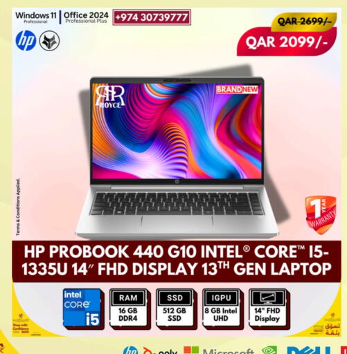 HP Laptop available at Royce World Trading & Services W.L.L in Qatar - Al Wakra