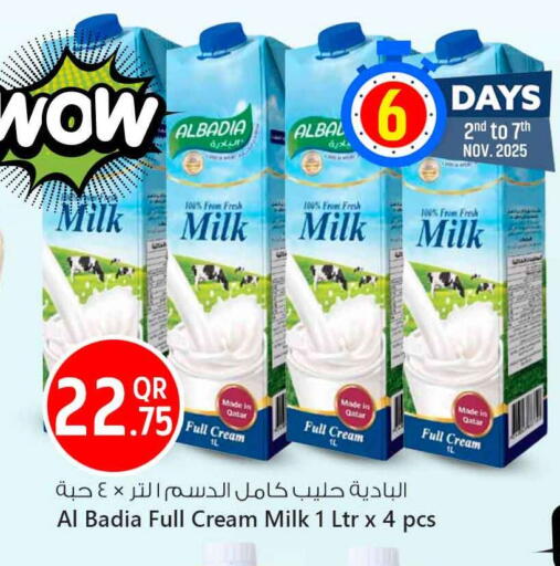 أرز لزج available at سفاري هايبر ماركت in قطر - الدوحة