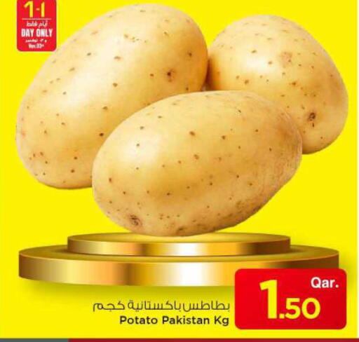 بطاطا from Pakistan available at مارك & سيف in قطر - الدوحة