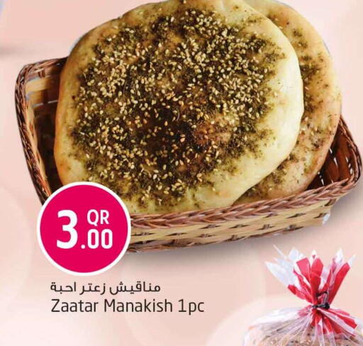 available at Safari Hypermarket in Qatar - Al Shamal