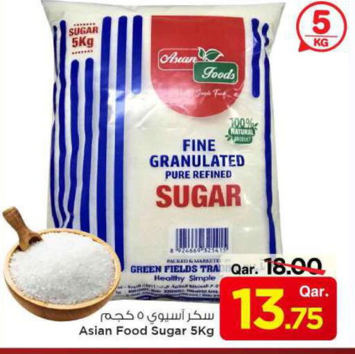 available at مارك & سيف in قطر - الوكرة