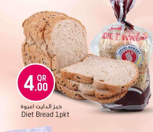 available at سفاري هايبر ماركت in قطر - الشحانية