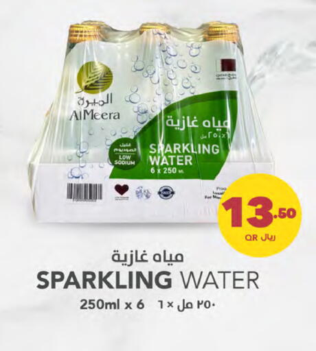 available at Al Meera in Qatar - Doha