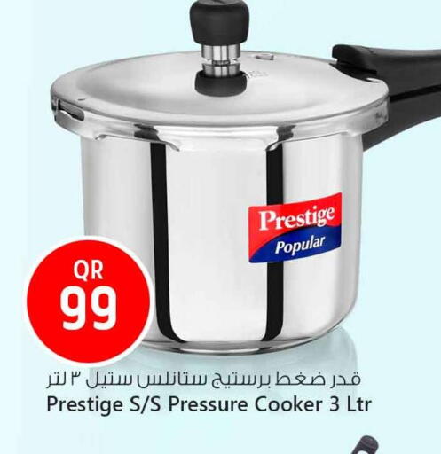 available at Safari Hypermarket in Qatar - Al Shamal