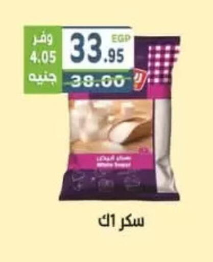 available at هايبر ماركت دريم in Egypt - القاهرة