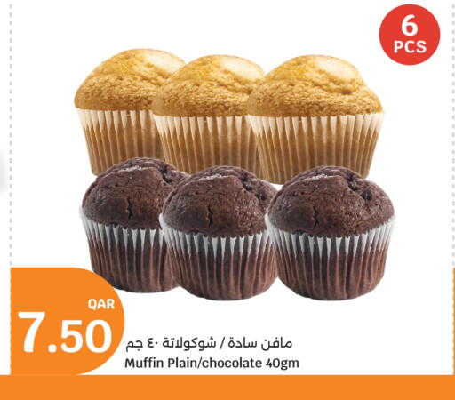 available at City Hypermarket in Qatar - Al Shamal
