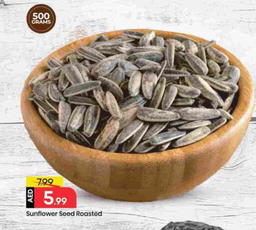 available at Mark & Save in UAE - Dubai