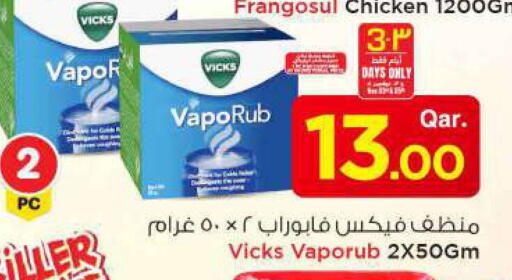 VICKS available at Mark & Save  in Qatar - Al-Shahaniya