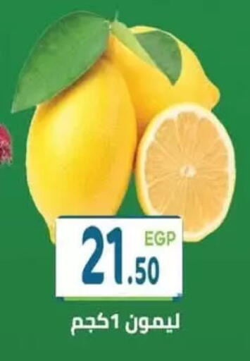 available at هايبر ماركت دريم in Egypt - القاهرة