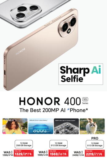 HONOR available at Emax  in Qatar - Al-Shahaniya