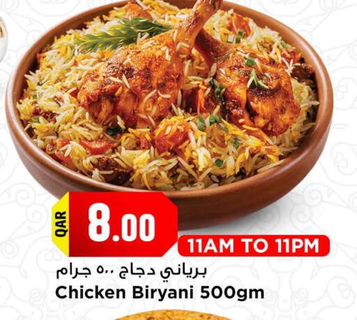 available at Marza Hypermarket in Qatar - Al-Shahaniya