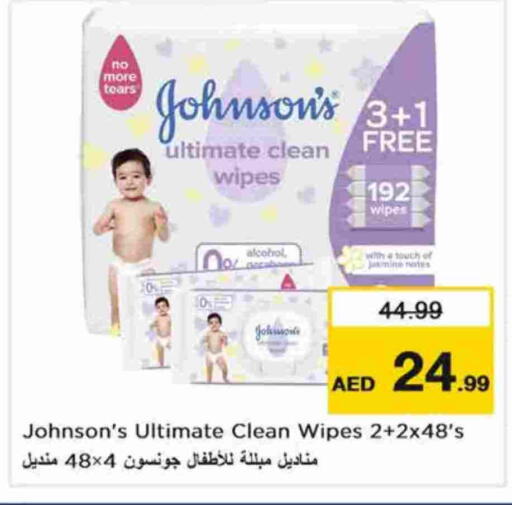 جونسونز available at نستو هايبرماركت in الإمارات العربية المتحدة , الامارات - دبي