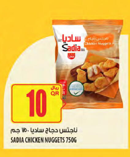 ساديا  ناجتس الدجاج available at شركة الميرة للمواد الاستهلاكية in قطر - الضعاين