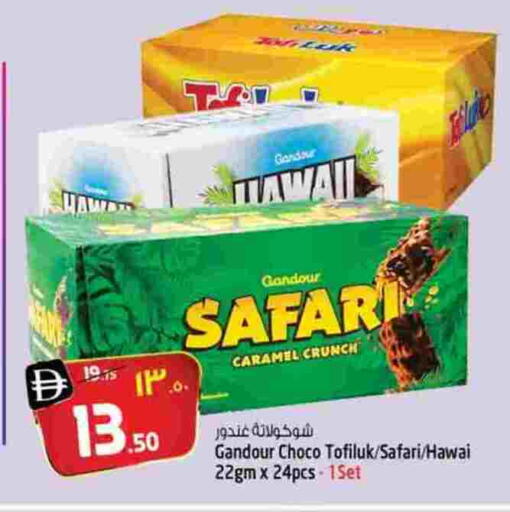 available at سفاري هايبرماركت in الإمارات العربية المتحدة , الامارات - دبي