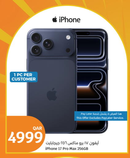 APPLE available at City Hypermarket in Qatar - Doha