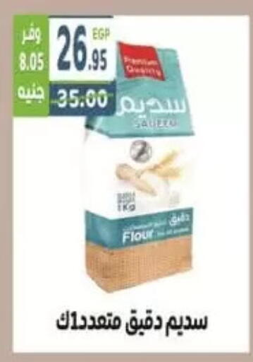 available at هايبر ماركت دريم in Egypt - القاهرة