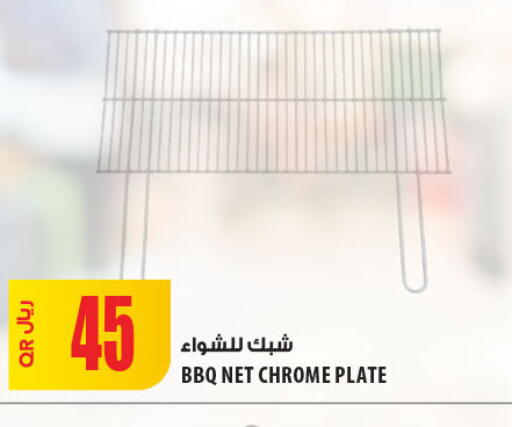 available at Al Meera in Qatar - Al-Shahaniya