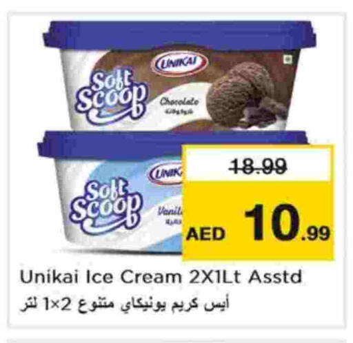 available at Nesto Hypermarket in UAE - Dubai