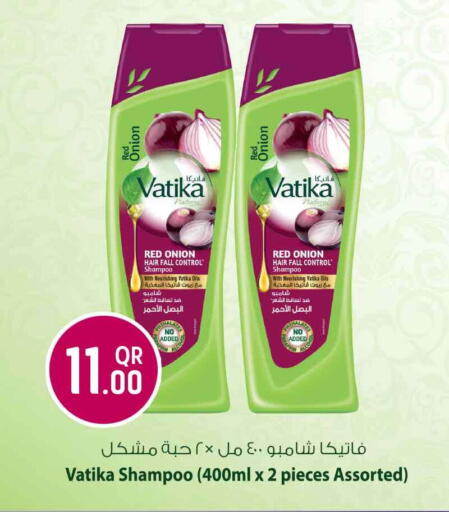فاتيكا شامبو / بلسم available at سفاري هايبر ماركت in قطر - الشحانية