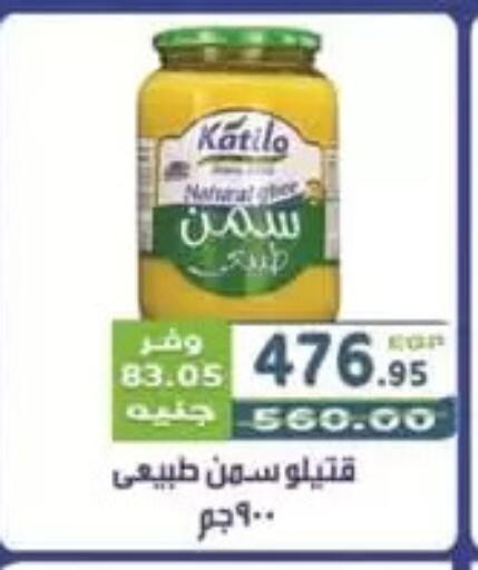 available at Dream Market in Egypt - Cairo