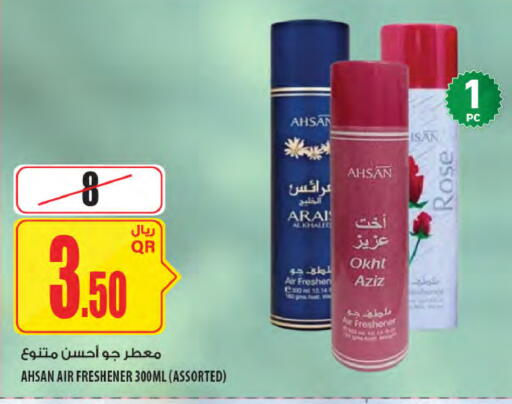 Air Freshner available at Al Meera in Qatar - Al-Shahaniya