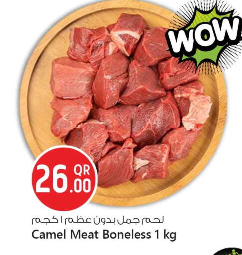 Camel meat available at Safari Hypermarket in Qatar - Al-Shahaniya
