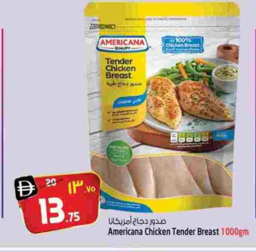 أمريكانا available at سفاري هايبرماركت in الإمارات العربية المتحدة , الامارات - دبي