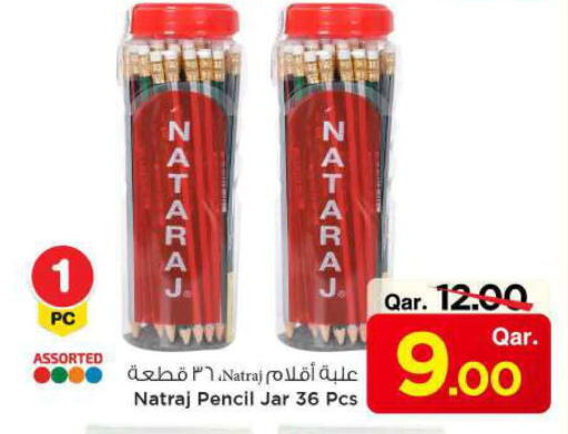 available at Mark & Save  in Qatar - Al Shamal