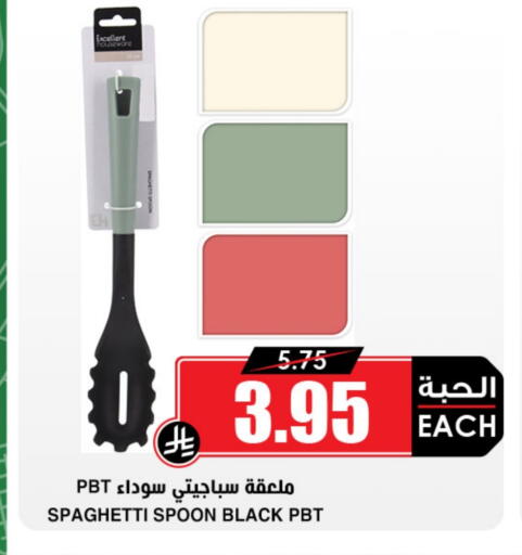 Spaghetti available at Prime Supermarket in KSA, Saudi Arabia, Saudi - Al Duwadimi