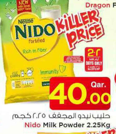 Milk Powder available at Mark & Save  in Qatar - Al-Shahaniya
