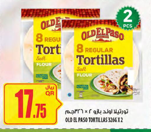 available at شركة الميرة للمواد الاستهلاكية in قطر - الشمال