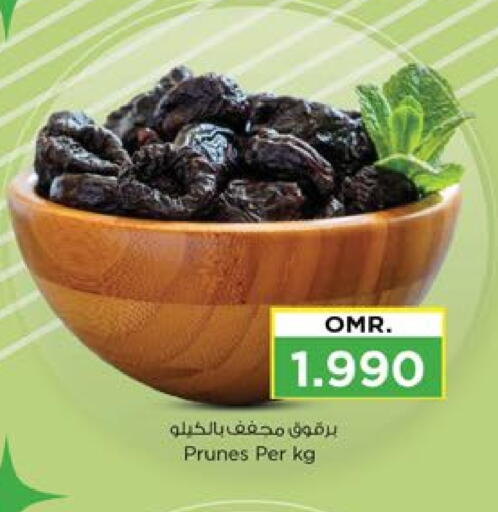 available at Nesto Hyper Market   in Oman - Salalah