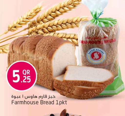 available at سفاري هايبر ماركت in قطر - الشحانية