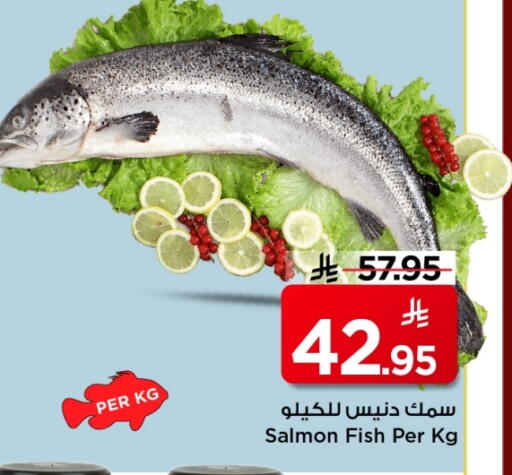 available at مارك & سيف in مملكة العربية السعودية, السعودية, سعودية - الخبر‎