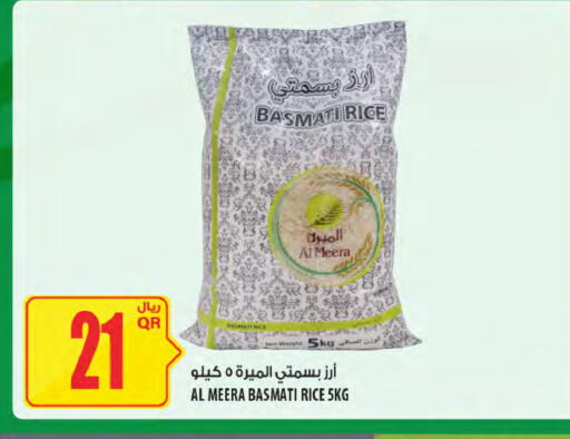 Basmati / Biryani Rice available at Al Meera in Qatar - Al-Shahaniya