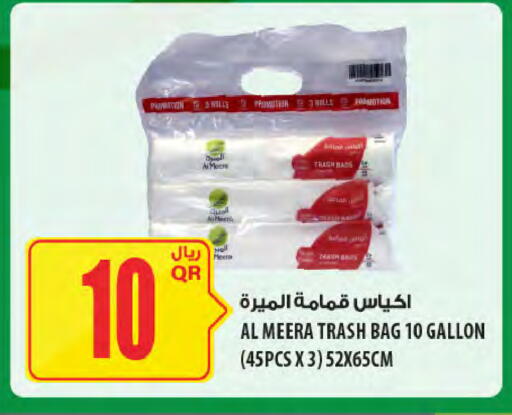 available at Al Meera in Qatar - Al-Shahaniya