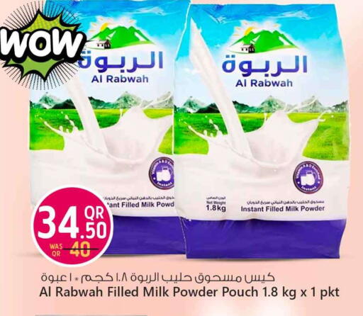 available at Safari Hypermarket in Qatar - Al-Shahaniya