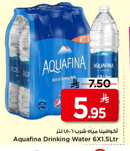 available at Mark & Save in KSA, Saudi Arabia, Saudi - Al Khobar