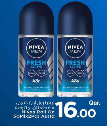 نيفيا available at مارك & سيف in قطر - الضعاين