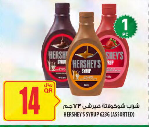 available at شركة الميرة للمواد الاستهلاكية in قطر - الريان