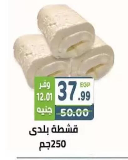 available at هايبر ماركت دريم in Egypt - القاهرة
