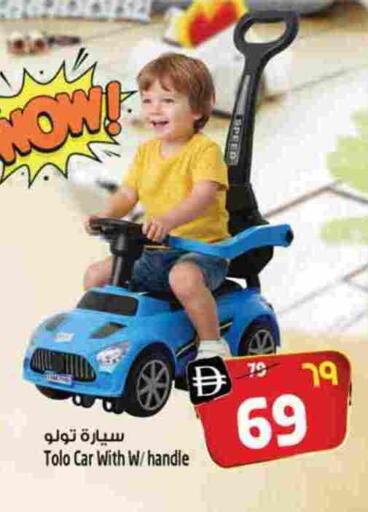 available at SAFARI HYPERMARKET  in UAE - Ras al Khaimah