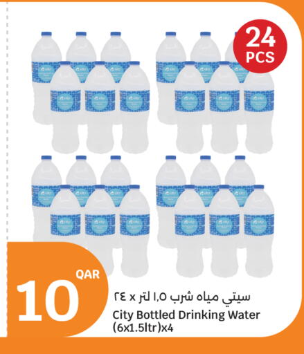 available at City Hypermarket in Qatar - Doha