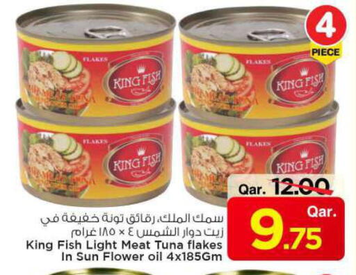 Tuna - Canned available at Mark & Save  in Qatar - Doha