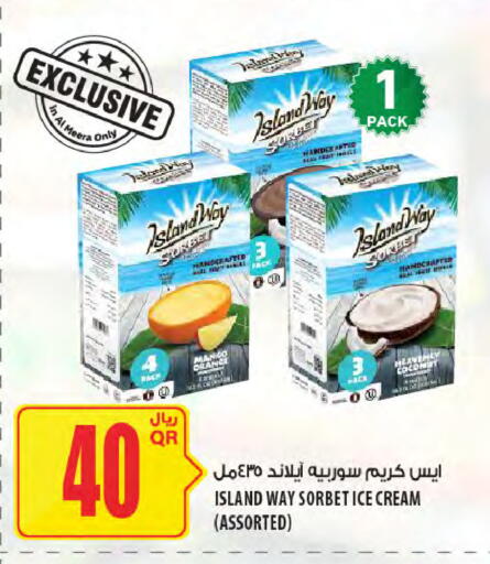 available at Al Meera in Qatar - Al Shamal