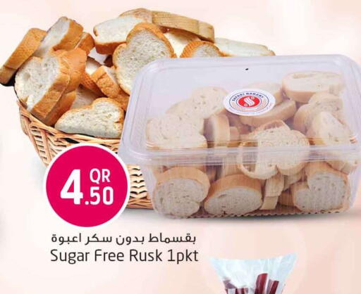 available at سفاري هايبر ماركت in قطر - الوكرة