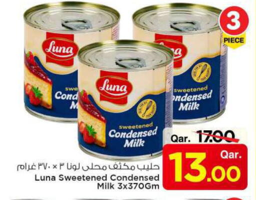 لونا حليب مكثف available at مارك & سيف in قطر - الشحانية