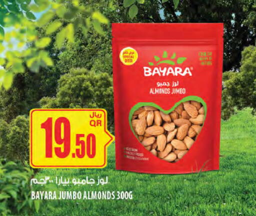 بيارا available at شركة الميرة للمواد الاستهلاكية in قطر - الضعاين