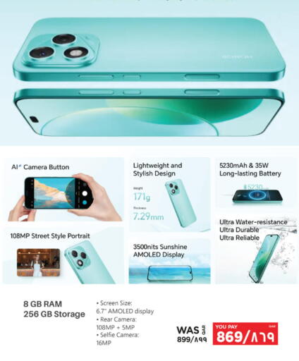 available at Emax  in Qatar - Al-Shahaniya